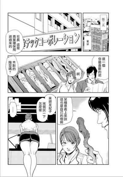 第49頁圖