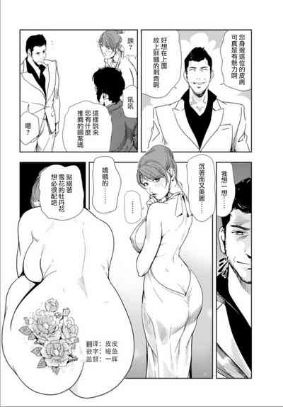 第9頁圖