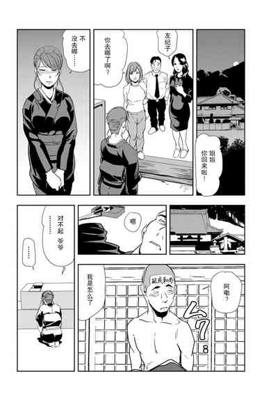 第25頁圖