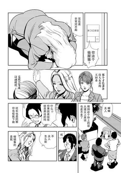 第29頁圖