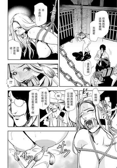第33頁圖