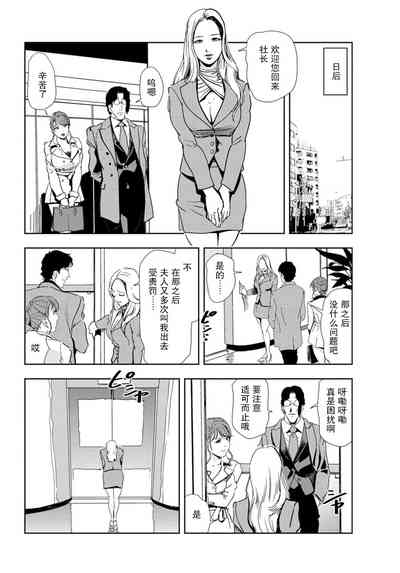 第49頁圖