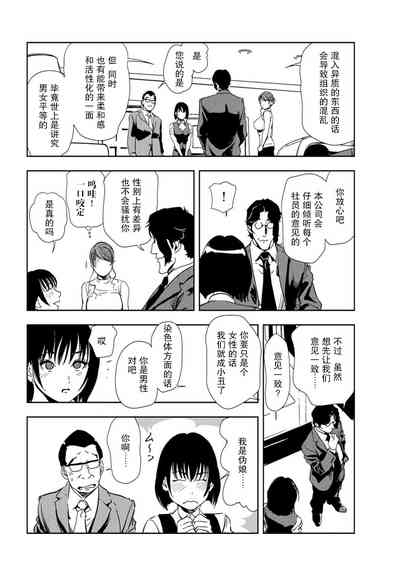 第53頁圖