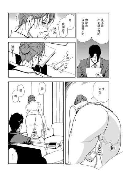 第5頁圖