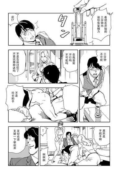 第37頁圖