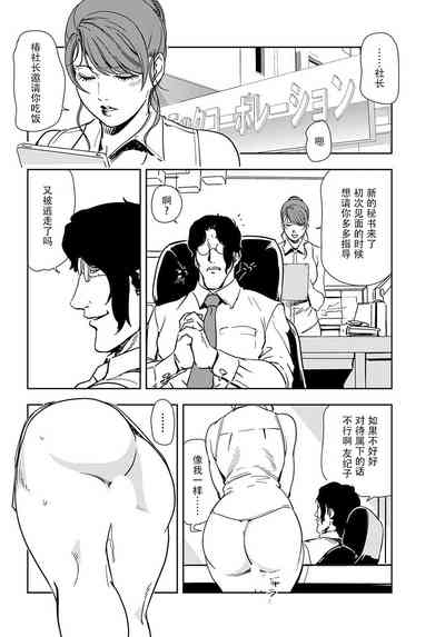 第49頁圖