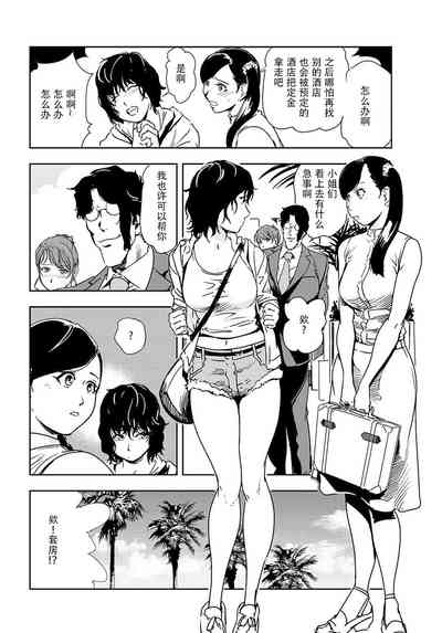 第53頁圖