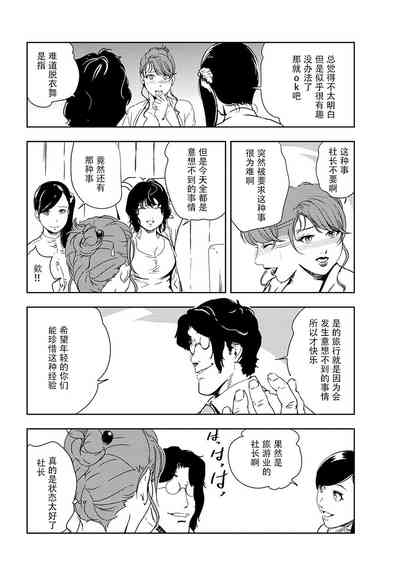 第57頁圖
