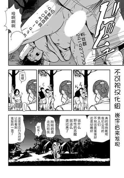 第13页图