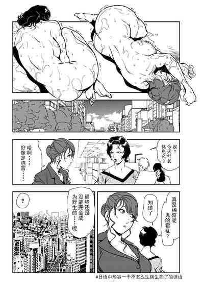 第25页图