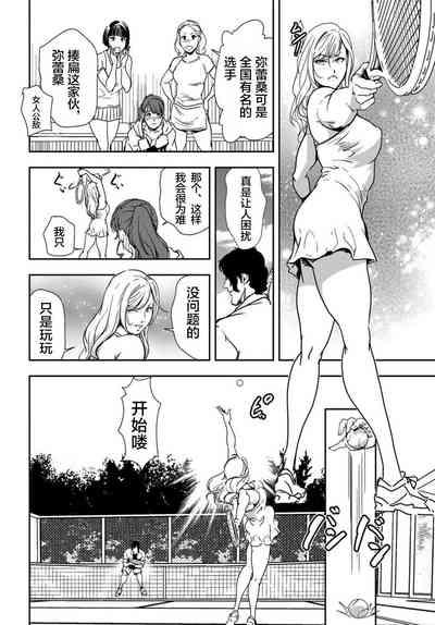 第37页图