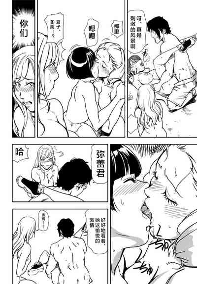 第45页图