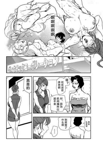 第49页图