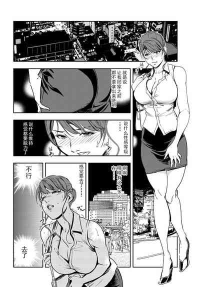 第53页图