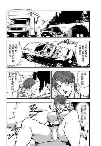 第5页图