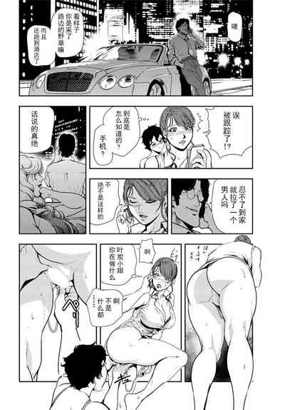 第61页图