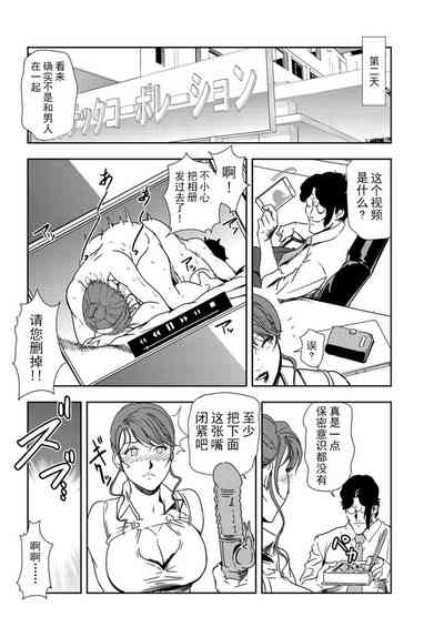 第73页图