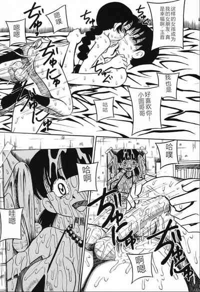 第113頁圖