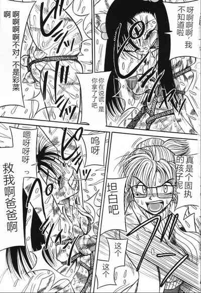 第5頁圖