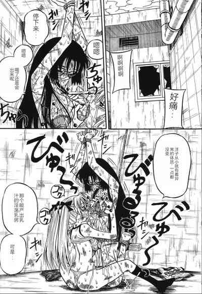 第77頁圖