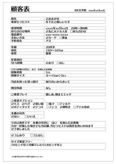 第21页图