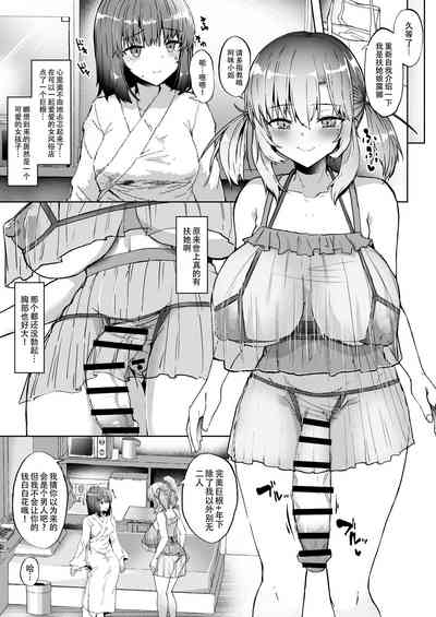 第5页图