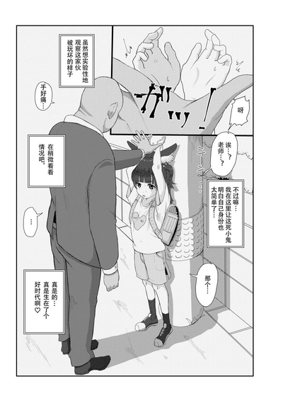 第5页图