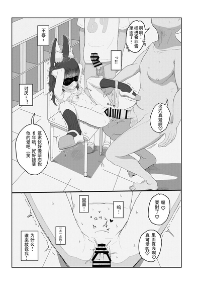 第9页图