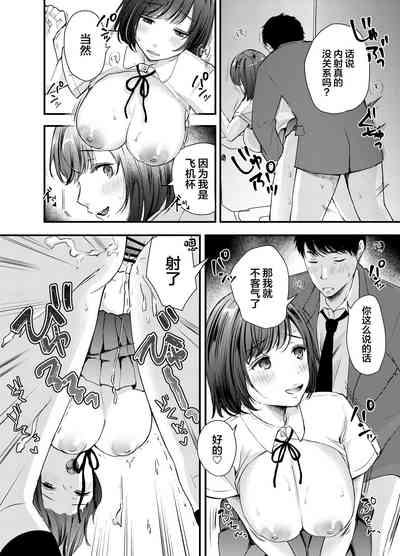第9頁圖