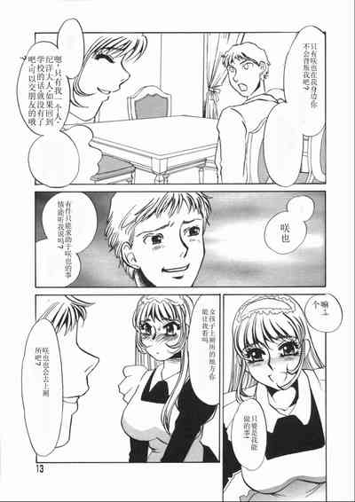 第13頁圖