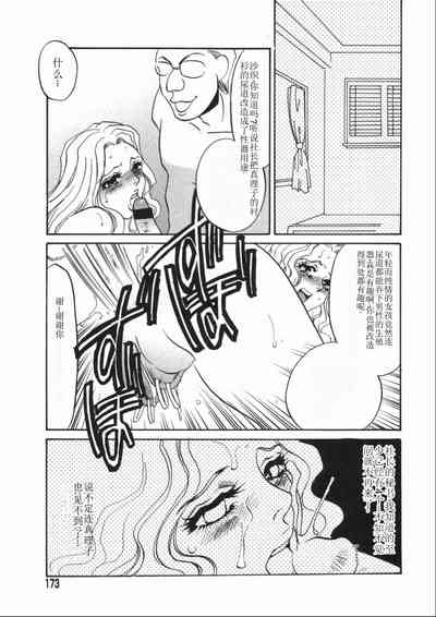 第173頁圖
