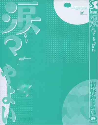 第5頁圖