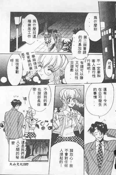 第157页图