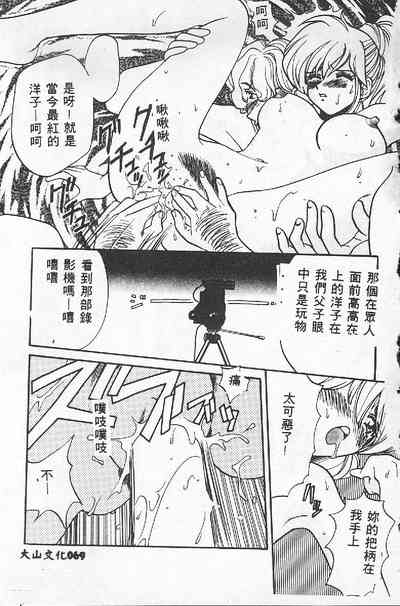 第69页图