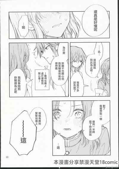 第29页图