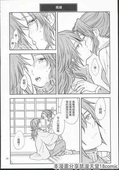 第37页图