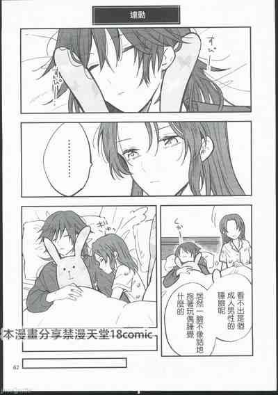 第61页图
