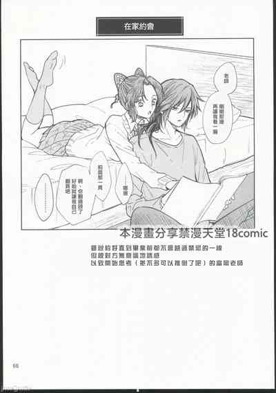 第65页图