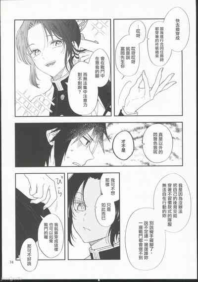 第73页图