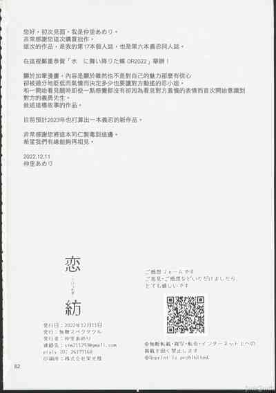 第81页图