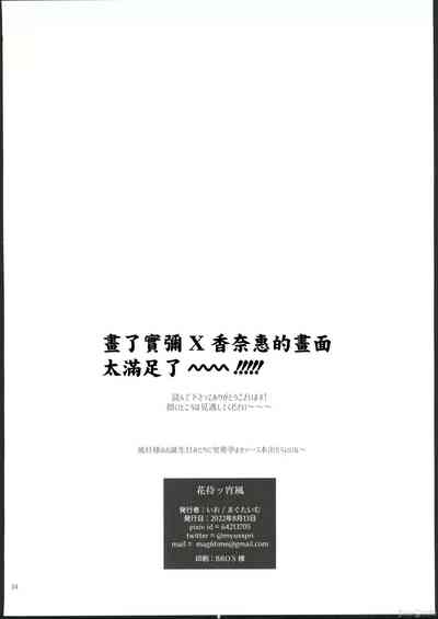 第33页图