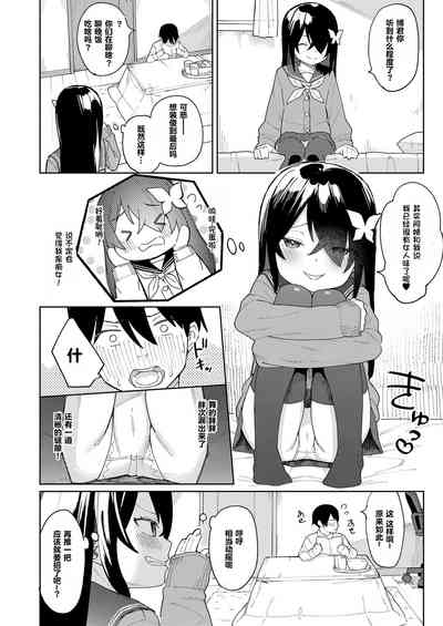 第5页图