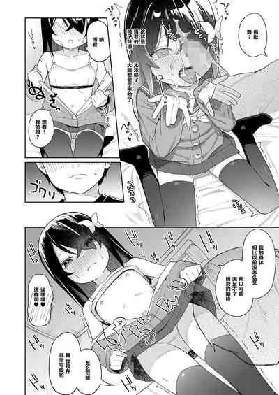 第9页图