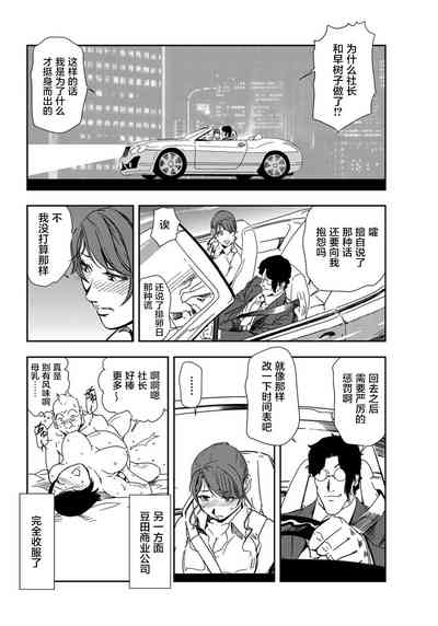 第49頁圖