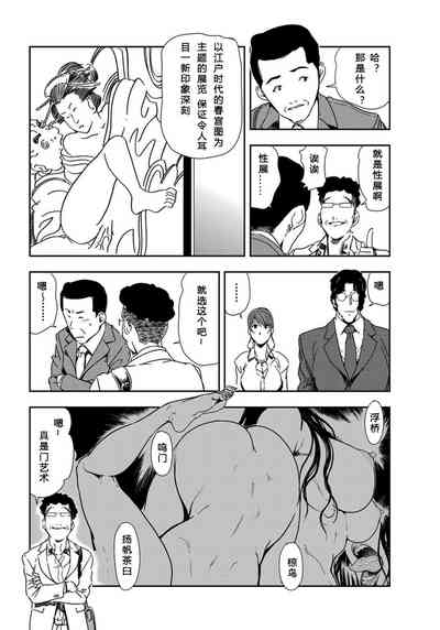 第5頁圖