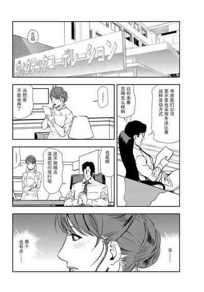 第25頁圖