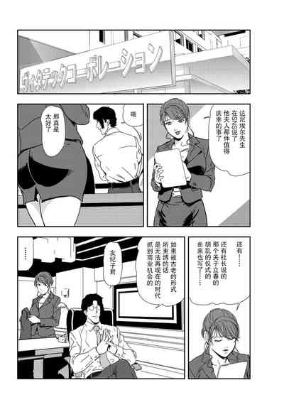 第49頁圖