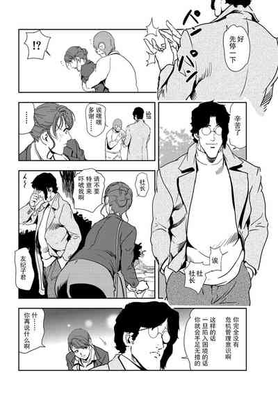 第53頁圖