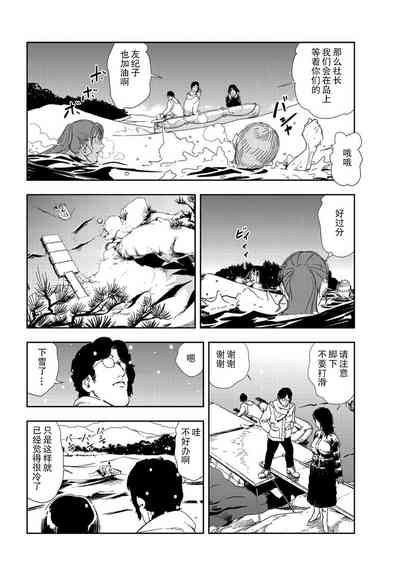 第9頁圖