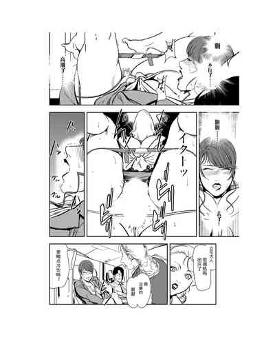 第29页图
